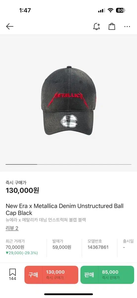 ERA