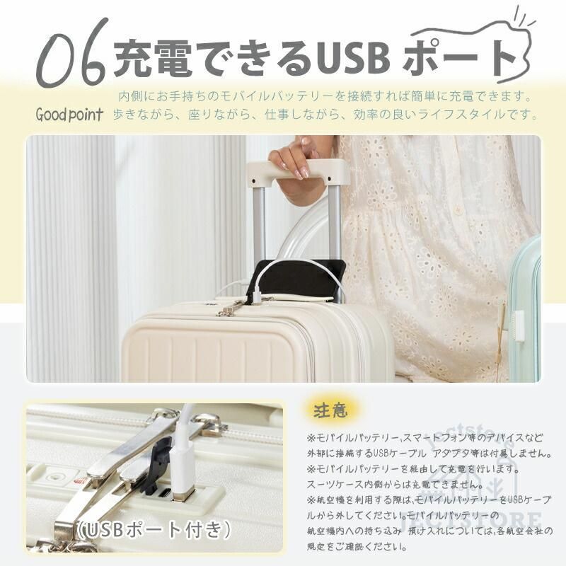フロントオープン