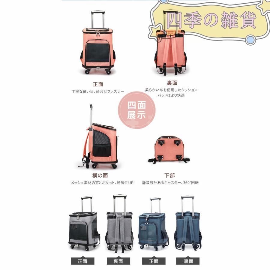 小型犬 耐荷重10KG