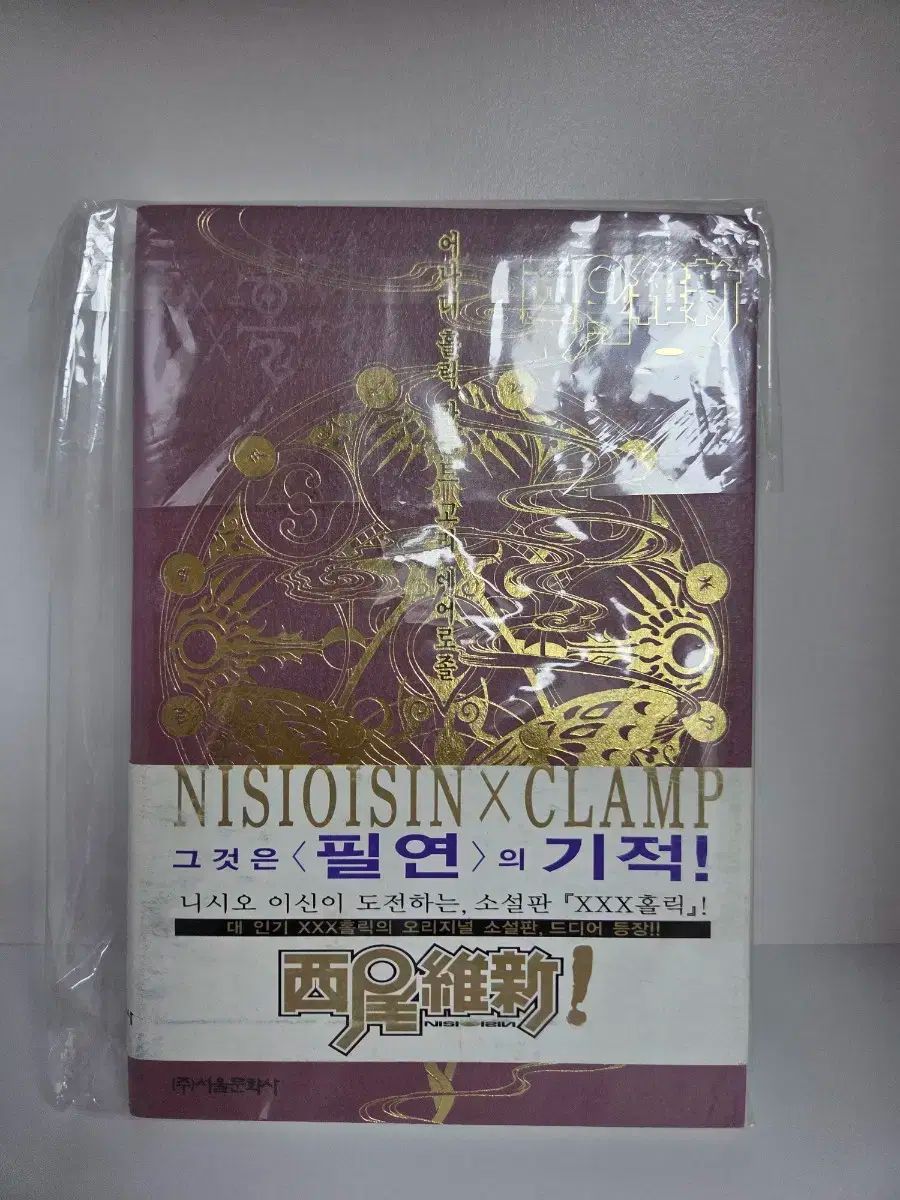 ホスト部門 小説