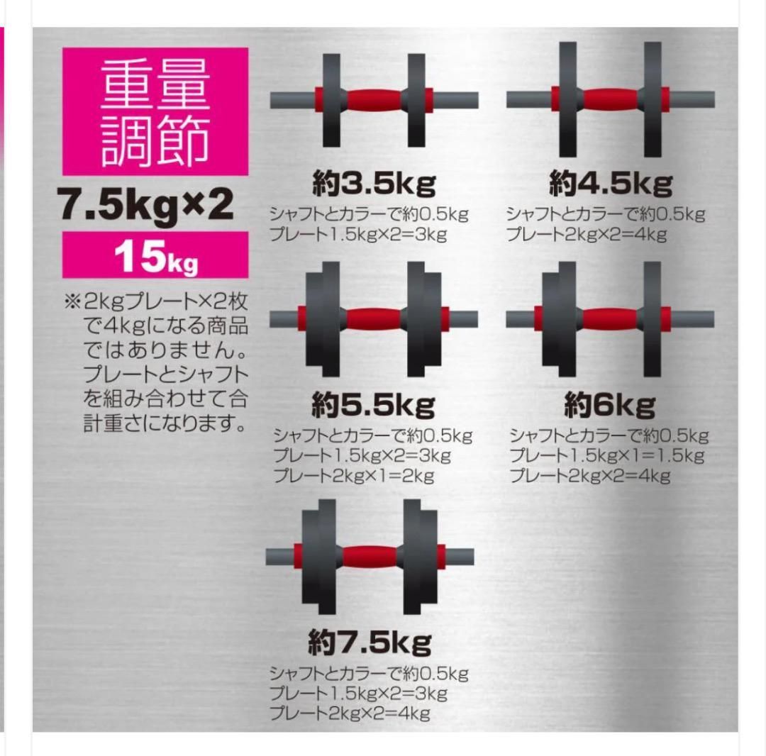 トレーニング