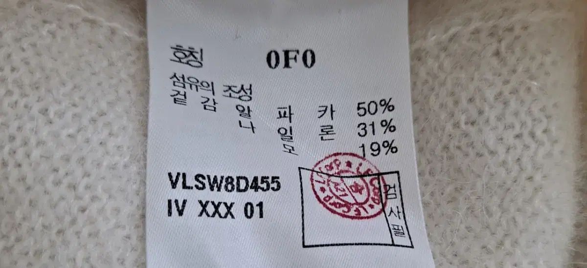 Vネック ニット