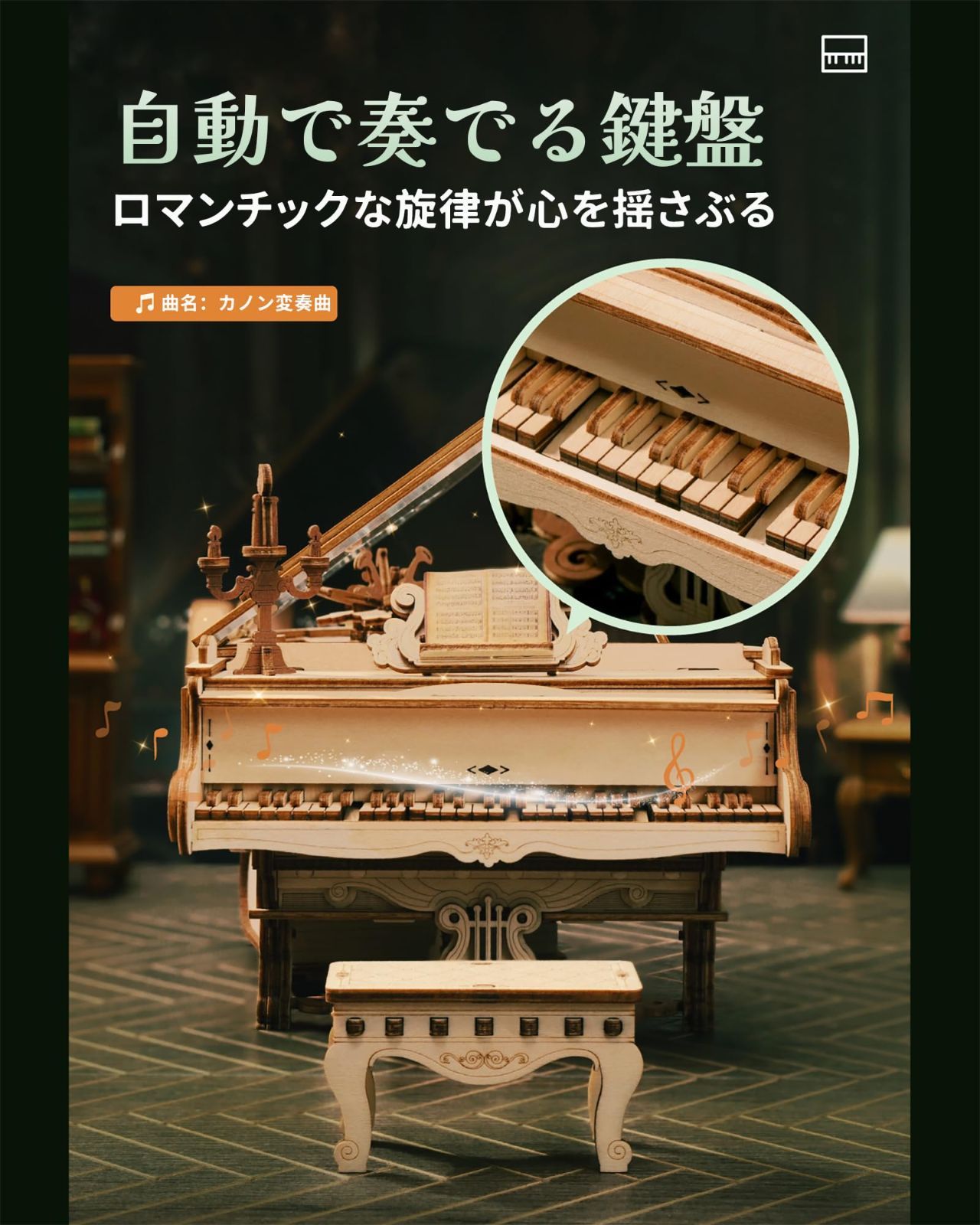 立体パズル 3d