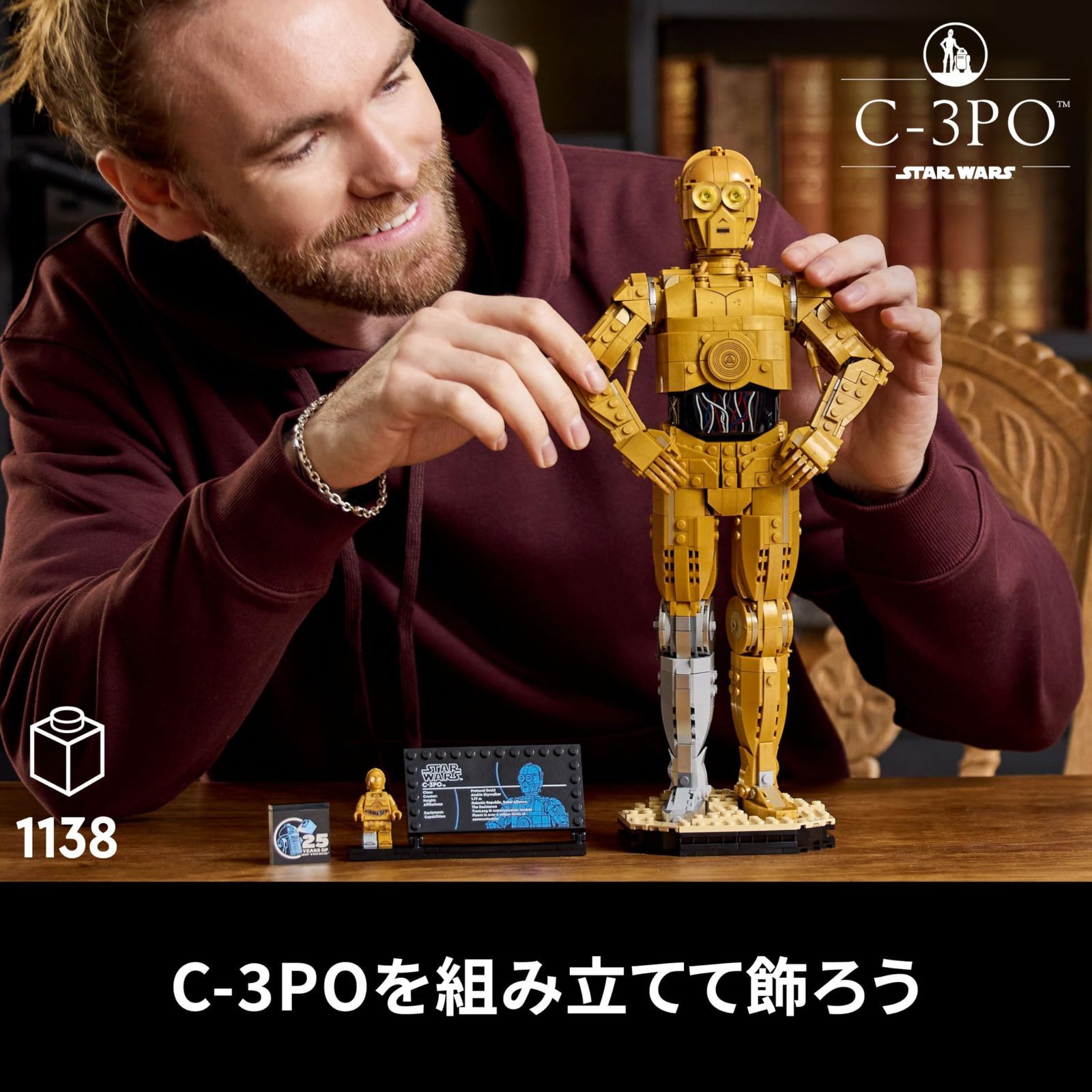  数量 レゴ LEGO スター ウォーズ C 3 PO おもちゃ 玩具 プレゼント ブロック 男性 女性 宇宙 75398 その他 ブロック玩具