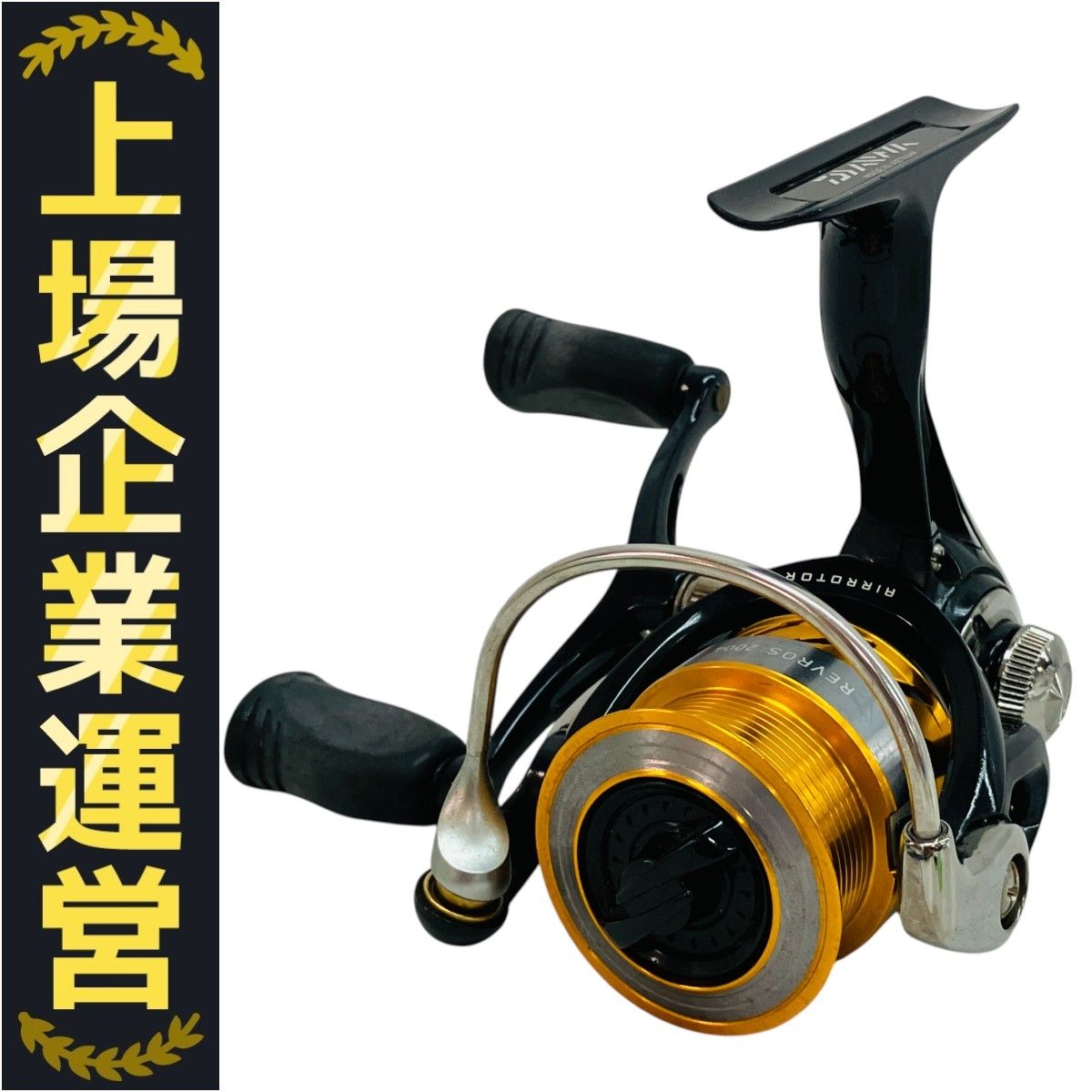 DAIWA REVROS 2004H-DH 057380 スピニングリール レブロス 釣具