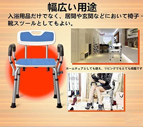  手すり 取り外し シャワークリップと滑り止めマット付き 背もたれ付き アルミ合金フレーム 介護ダイニングチェア お風呂椅子 転倒防止 丈夫 ベンチ 軽量 立ち上がり補助 入浴用品 6段階高さ調節 日本語説明書付き シャワーチェア 肘掛け付 その他 入浴用品