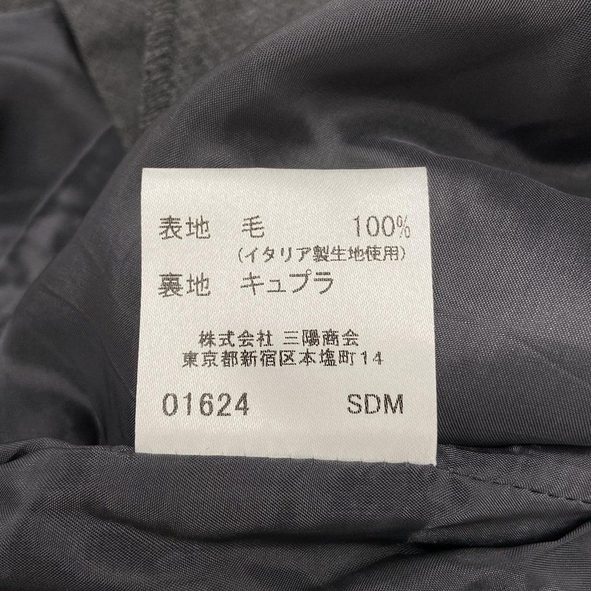 Burberry LONDON(バーバリーロンドン) ロングスカート サイズ44