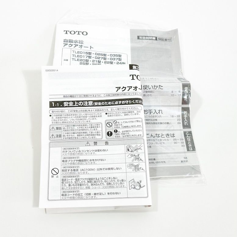 TLE35003J アウトレット品