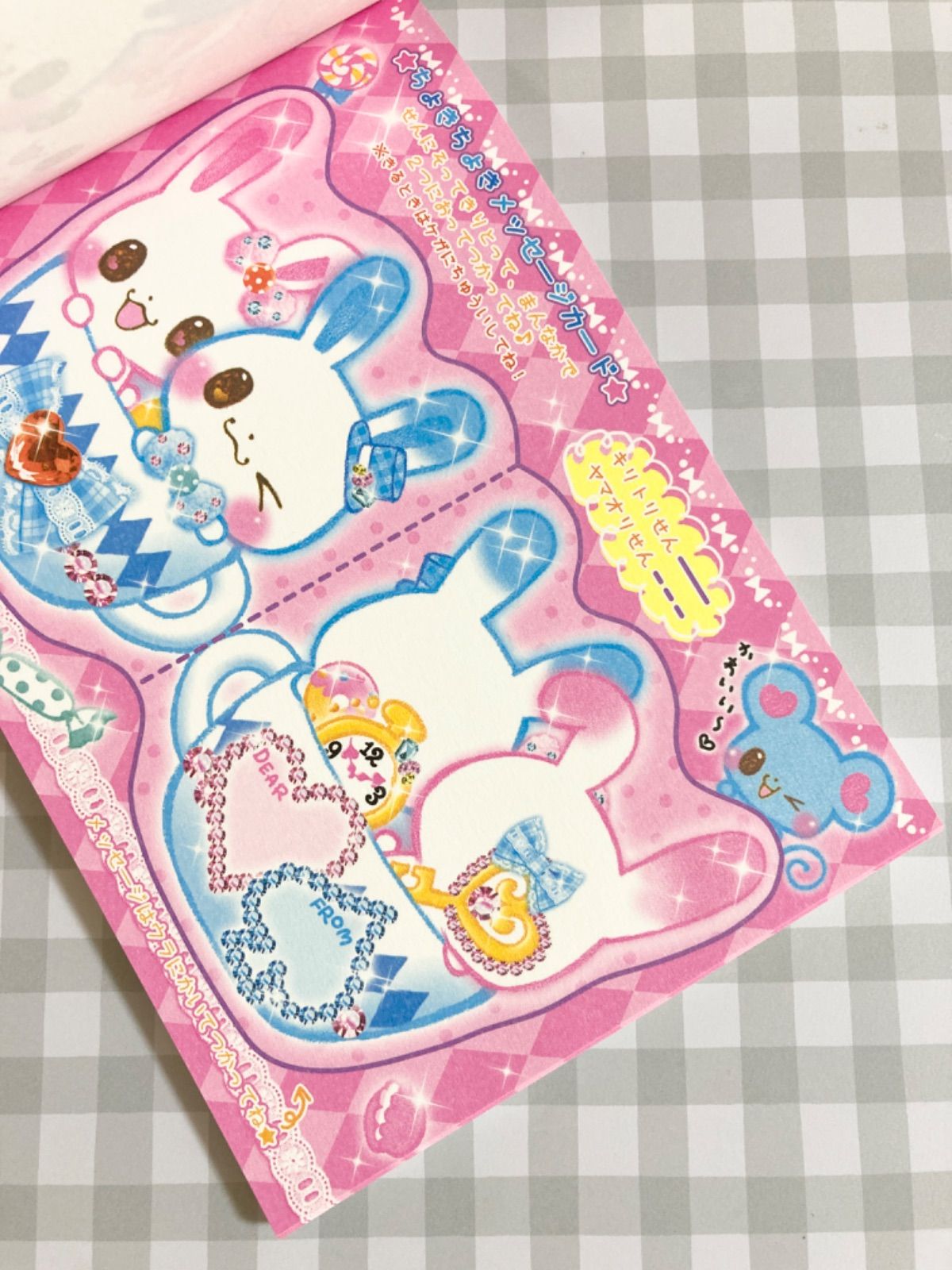 20【平成レトロ】 うさぎ アニマル メモ帳 クーリア カミオ