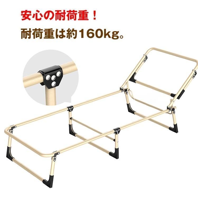リクライニング 簡単組立