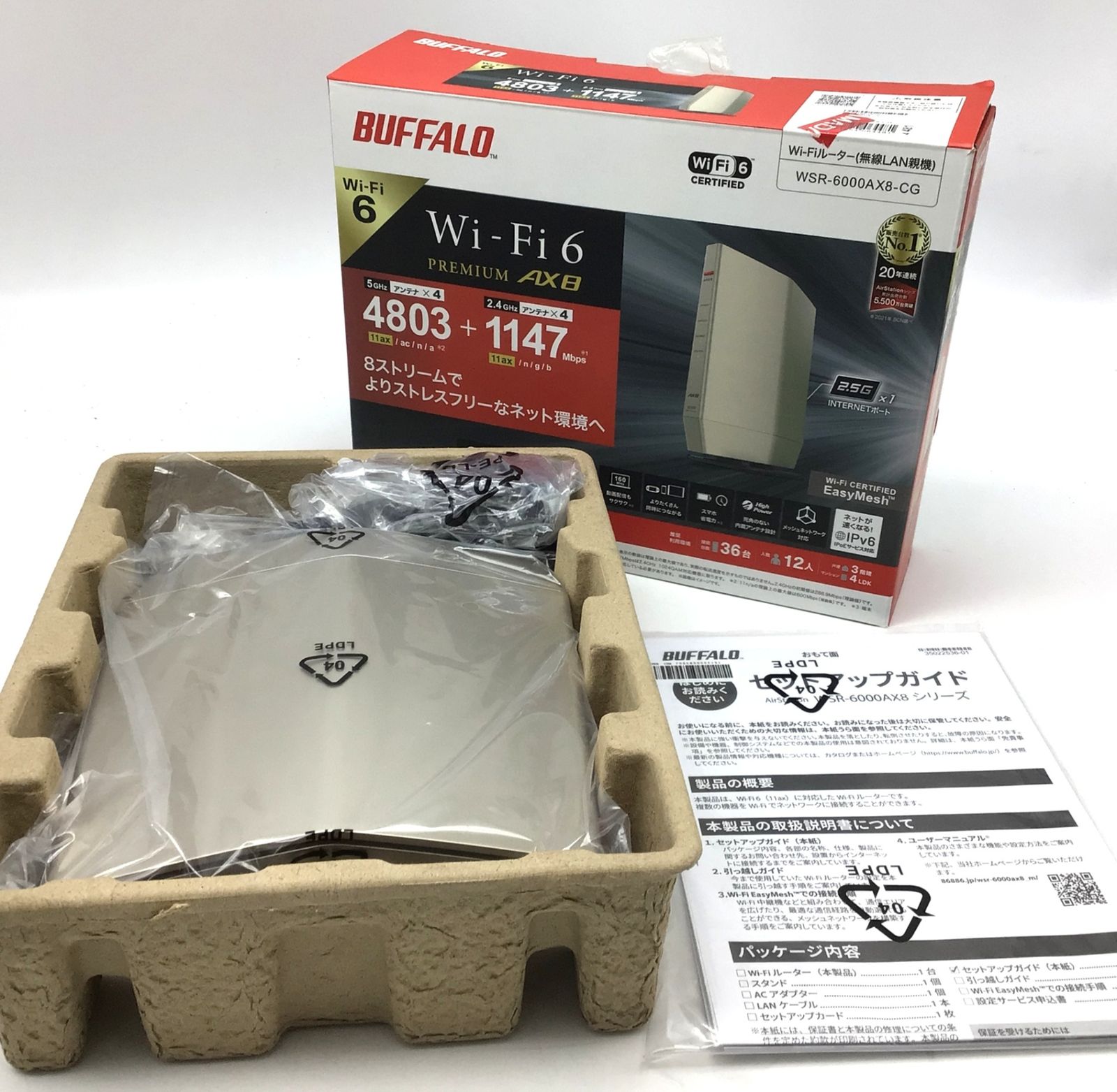 BUFFALO WSR-6000AX8P-CG BUFFALO WSR-6000AX8P-CG バッファロー Wi 6 