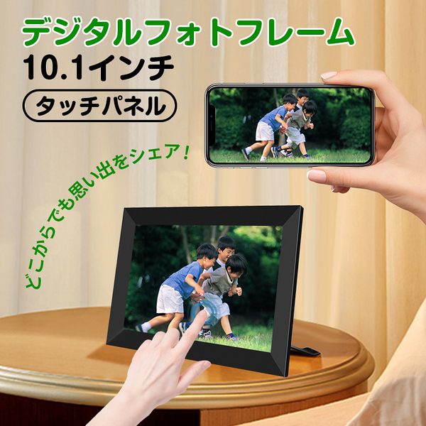 10.1インチ