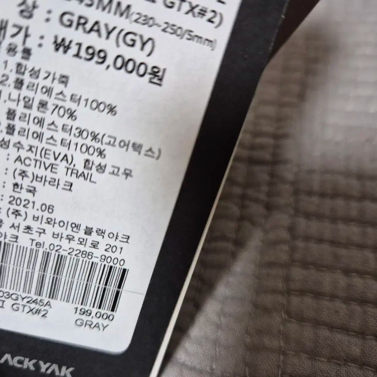 GORE-TEX ゴアテックス