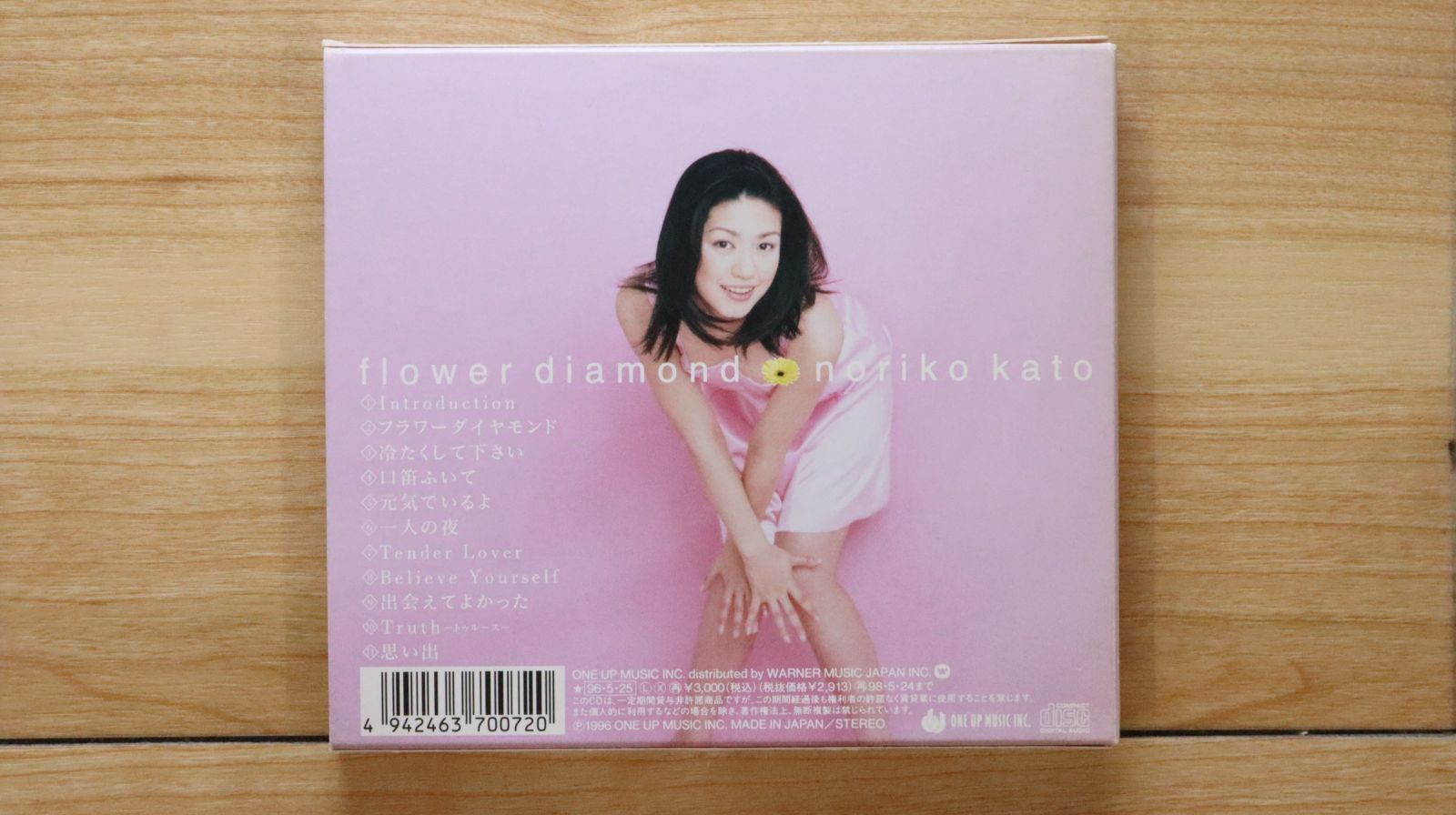 加藤登美子、【夕すずみ＝先斗町もみ華】、希少な額装用画集より、新品額装付 国内盤CD☆加藤紀子/Noriko Kato□ 加藤紀子/Flower Diamond