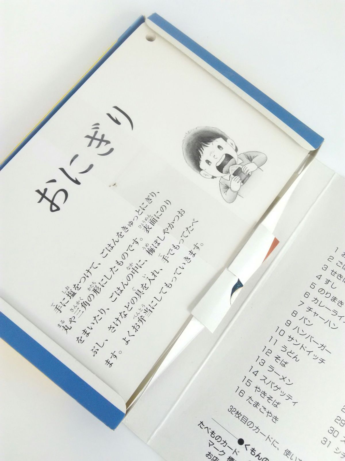 まとめ買い 新品 未使用 くもん せいかつ図鑑カード 3冊セット くだものやさい 生活道具 たべもの 知育玩具 Www Ofitexto Com Br Www Ofitexto Com Br