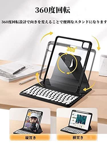 iPad 9/iPad 8/iPad 7_ブラック 360度回転 iPad 9 iPad 8 iPad 7