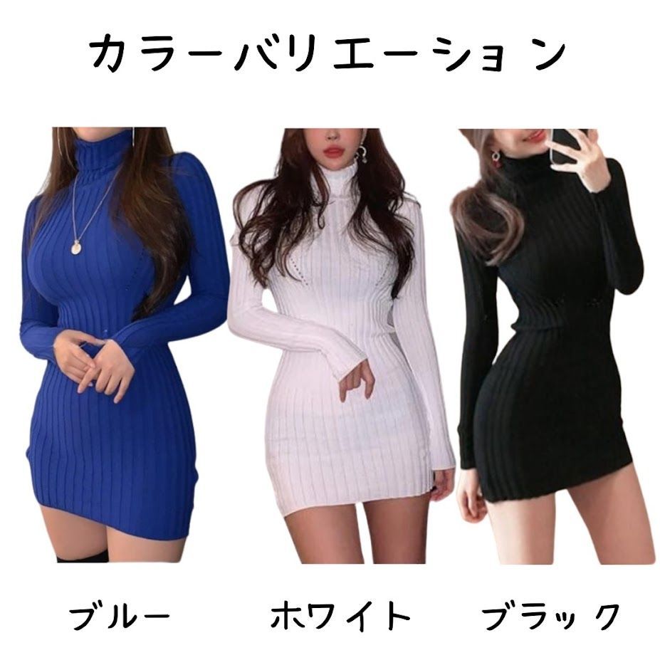 ワンピース タイト ぴったり ボディライン とろみ素材