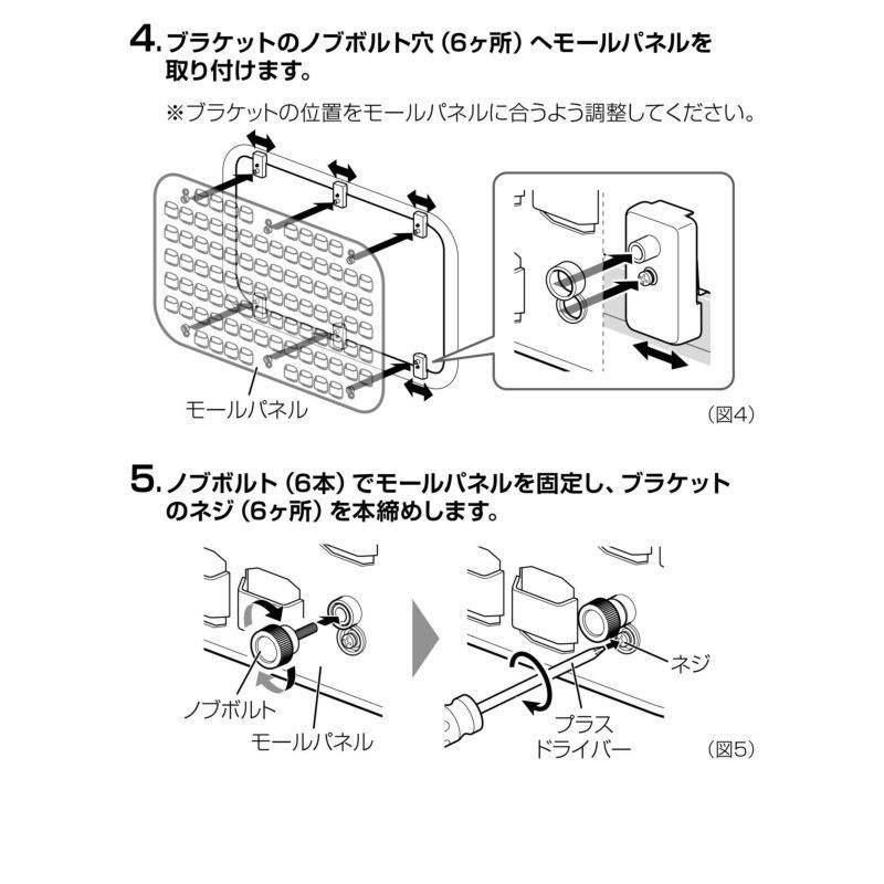 ジムニー