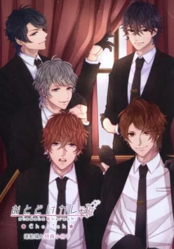 おとどけカレシ vol.4 御国海斗（cv.八代 拓）の通販