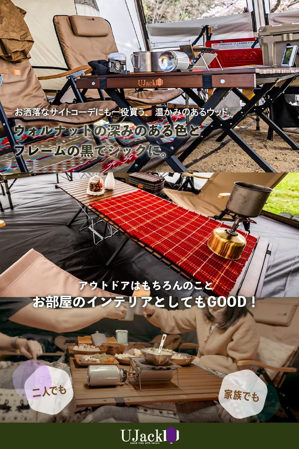 ウッドロールテーブル ロールトップテーブル