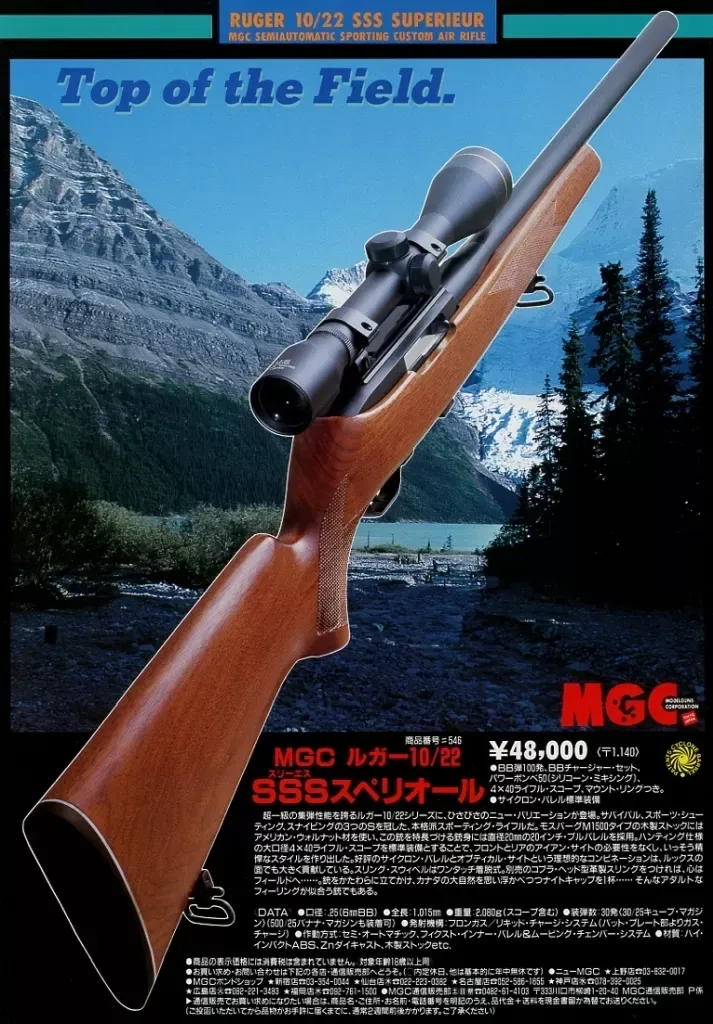 2026年最新】mgc 10/22の人気アイテム - メルカリ