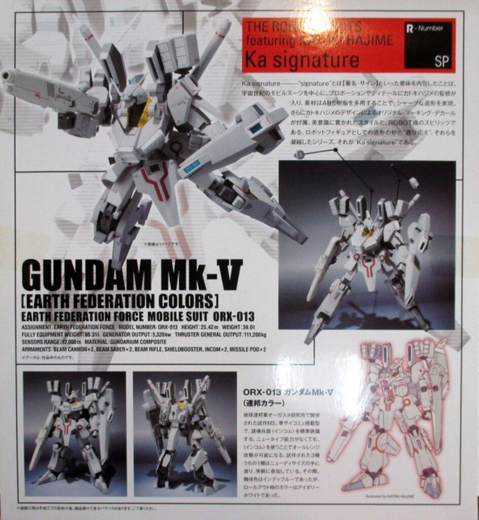 バンダイ ロボット魂/ガンダムセンチネル ガンダムMk5 連邦カラー(白)