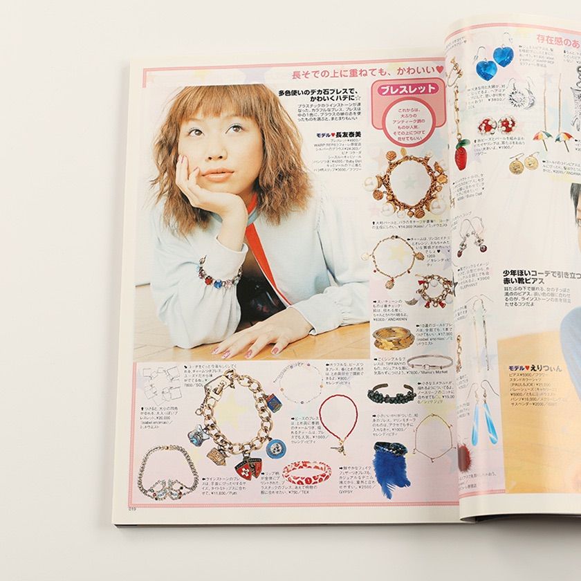 １１冊セット■送料無料■KERAケラ！■2013年まとめ売り　ゴスロリータ 雑誌 楽天市場】KERA! (ケラ) 2013年 04月号 [雑誌]/インデックス