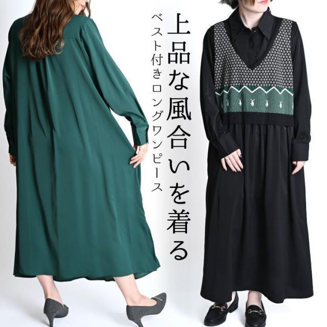 高級感満載！大好評☆高品質ワンピース、長袖のワンピース、ファッション、着心地のいい、P195 ワンピース レディース 通販 ロングワンピース 長袖ワンピース ワンピ