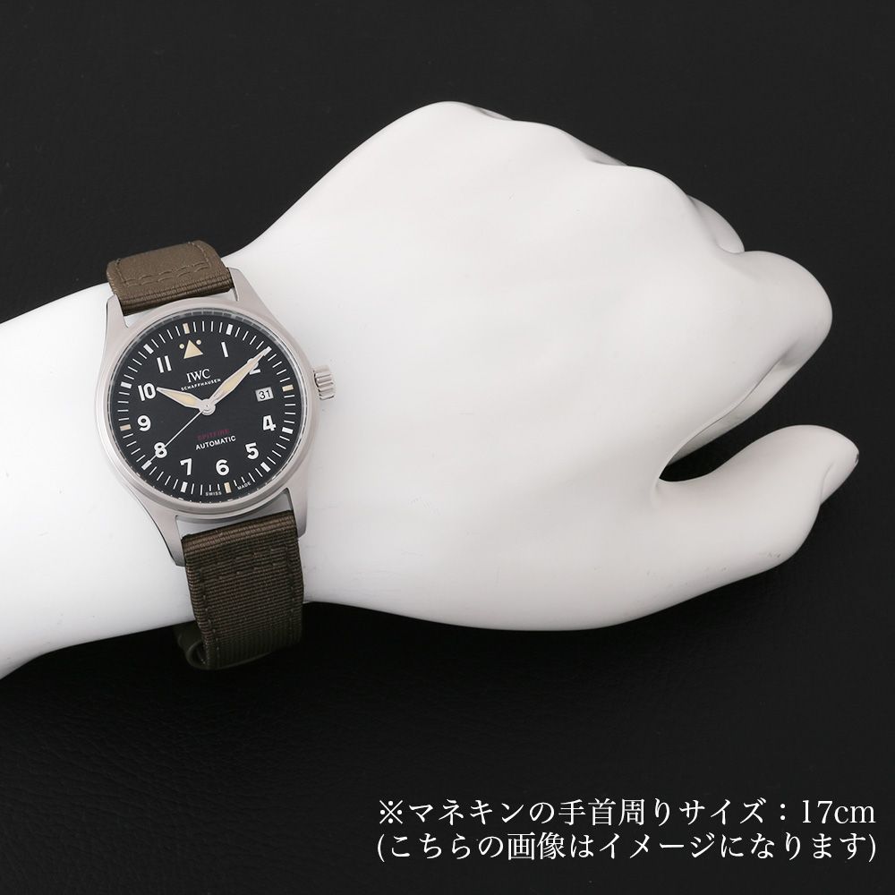 IWC パイロットウォッチ オートマティック スピットファイア IW326805 中古 メンズ