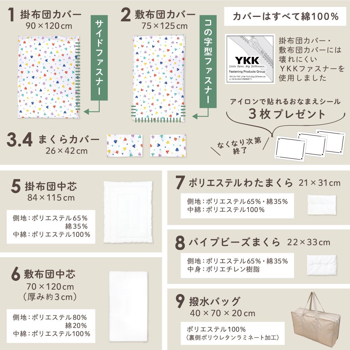 撥水バッグ