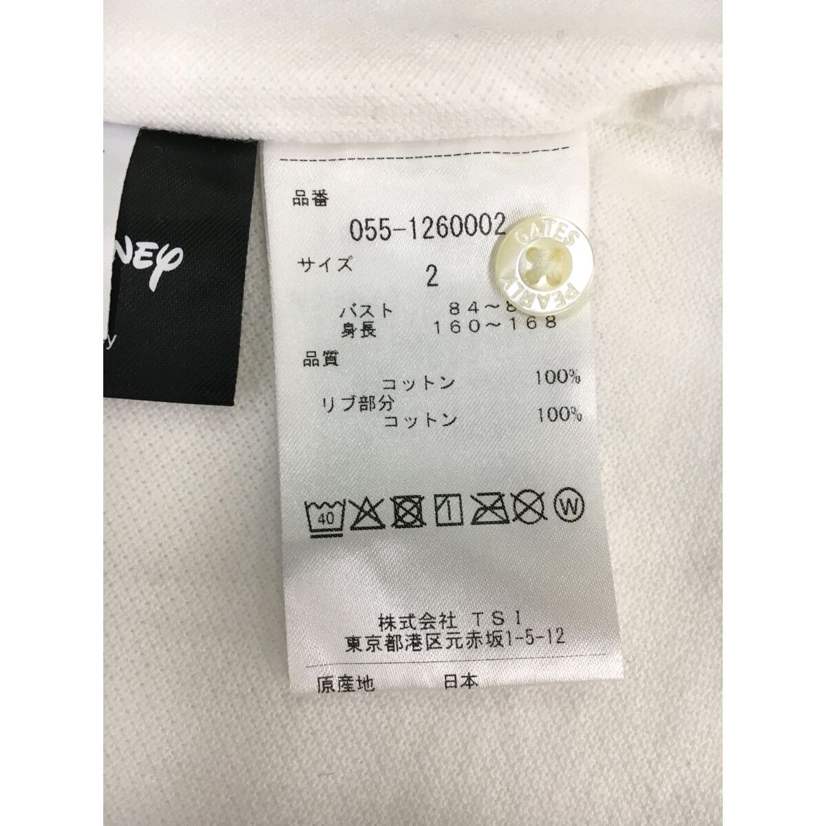 レディース