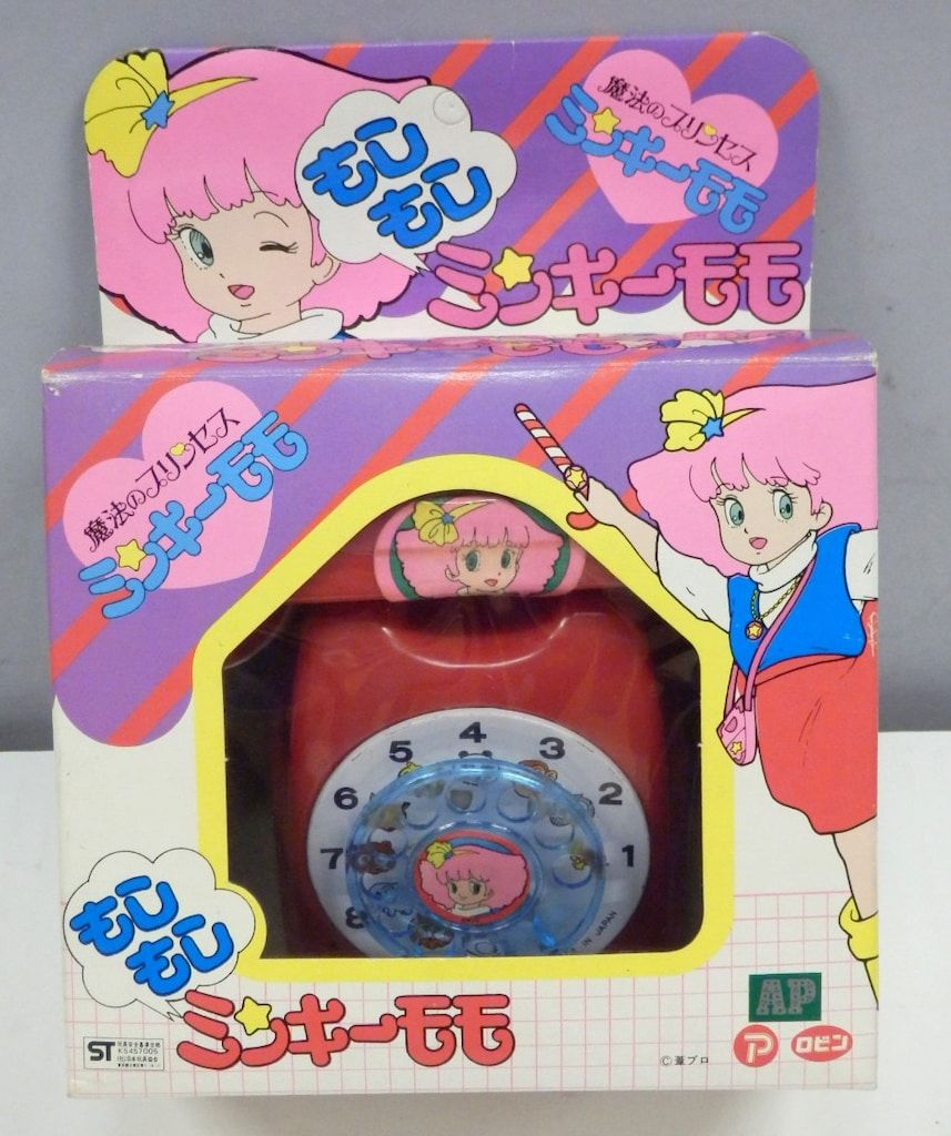 ロビン ミンキーモモ 空モモ もしもしミンキーモモ