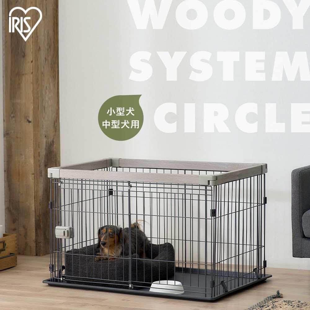 人気商品 アイリスオーヤマ 犬 サークル ウッディシステムサークル SWS-900 ナチュラル