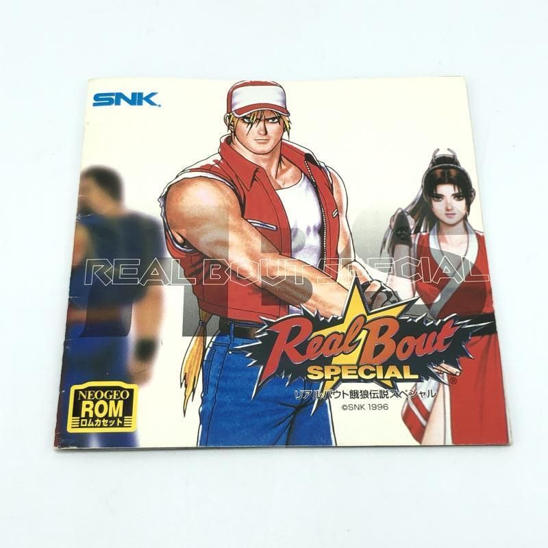 NEOGEO - NEOGIOネオジオロムカセット リアルバウト餓狼伝説 Amazon | REAL BOUT 餓狼伝説 NCD 【NEOGEO】 | ゲームソフト