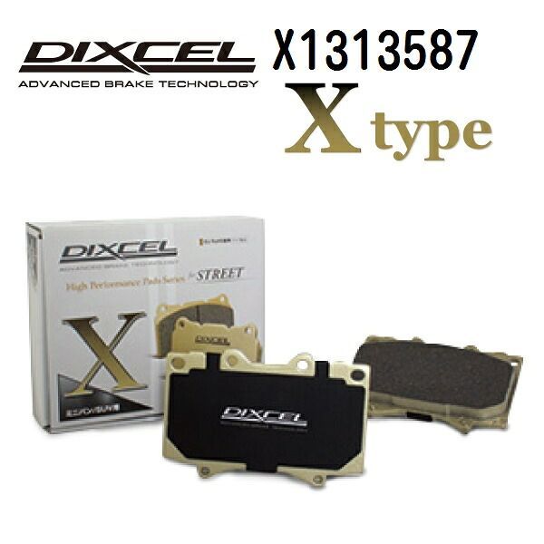 フォルクスワーゲン パサート[B6] PASSAT (B6) (SEDAN&WAGON) 2006年4月-2010年3月 DIXCEL(ディクセル) ブレーキパッド Xタイプ フロント用 パッド 4個入り 1313587 X1313587