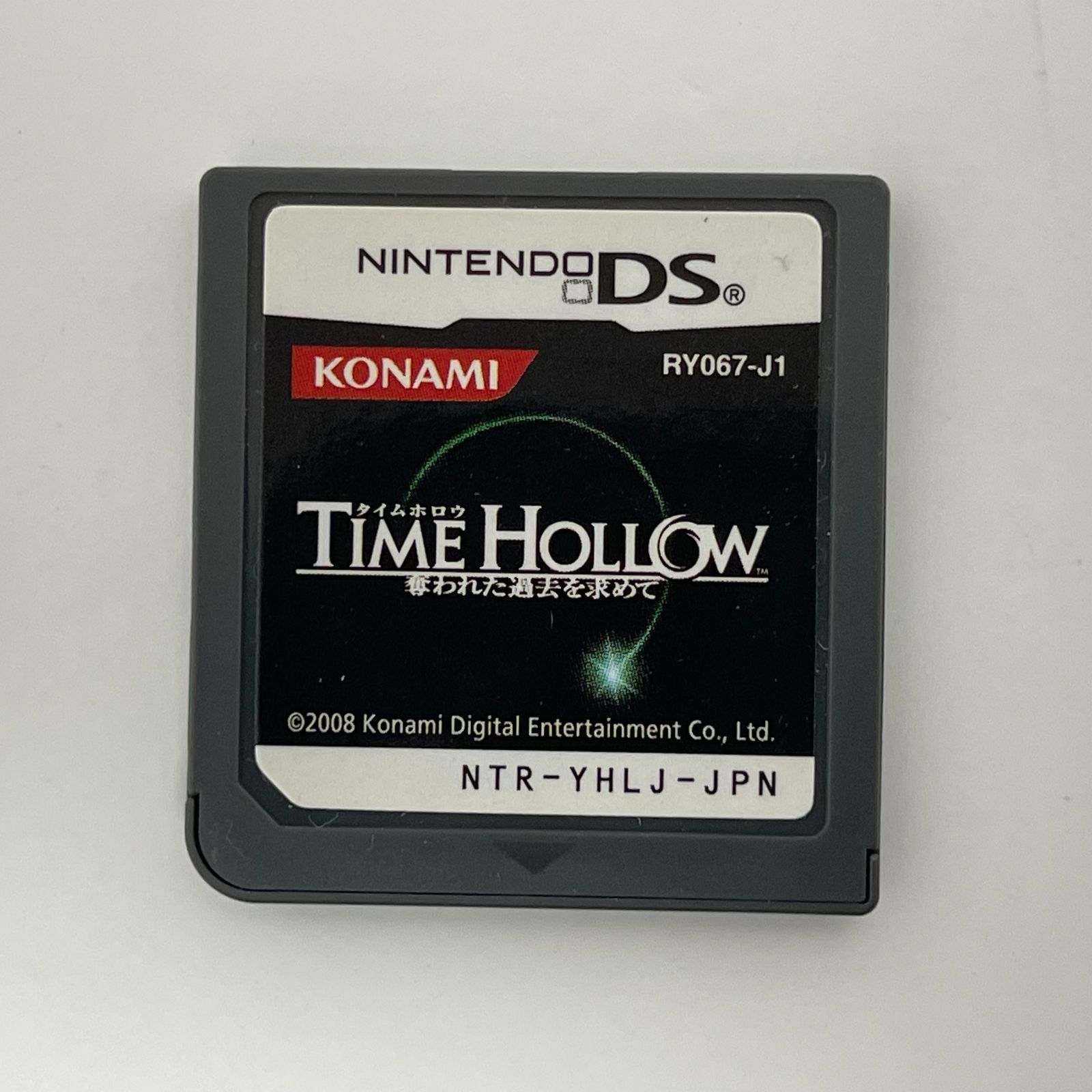 タイムホロウ TIME HOLLOW 奪われた過去を求めて DS g0256 - メルカリ