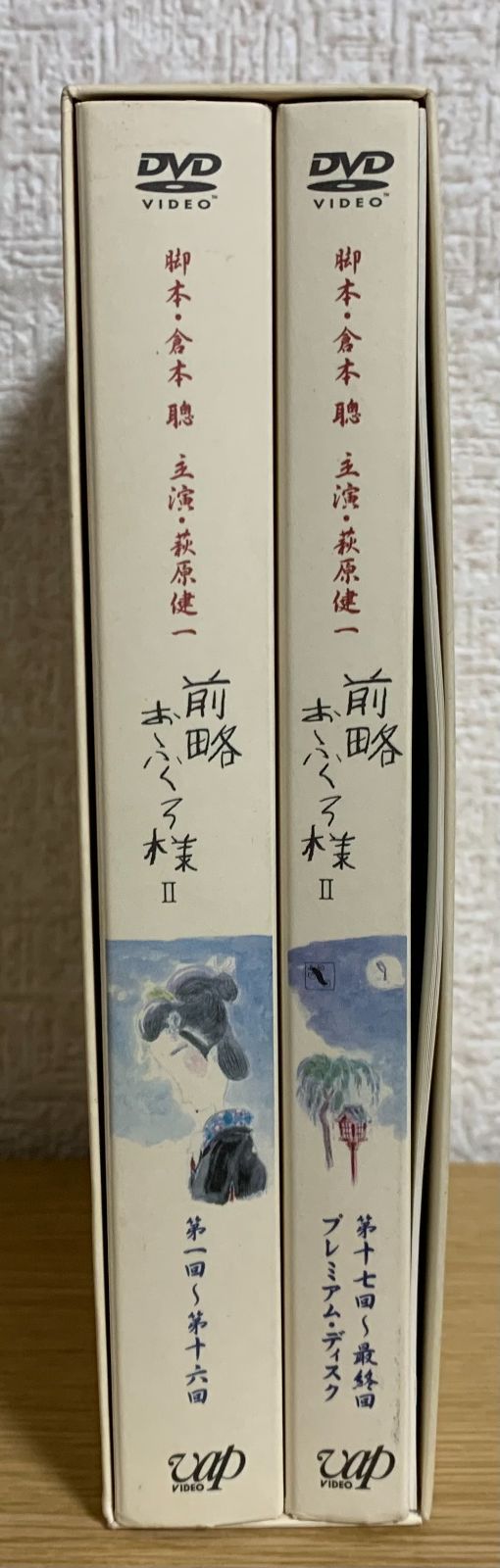 前略おふくろ様II DVD-BOX - メルカリ