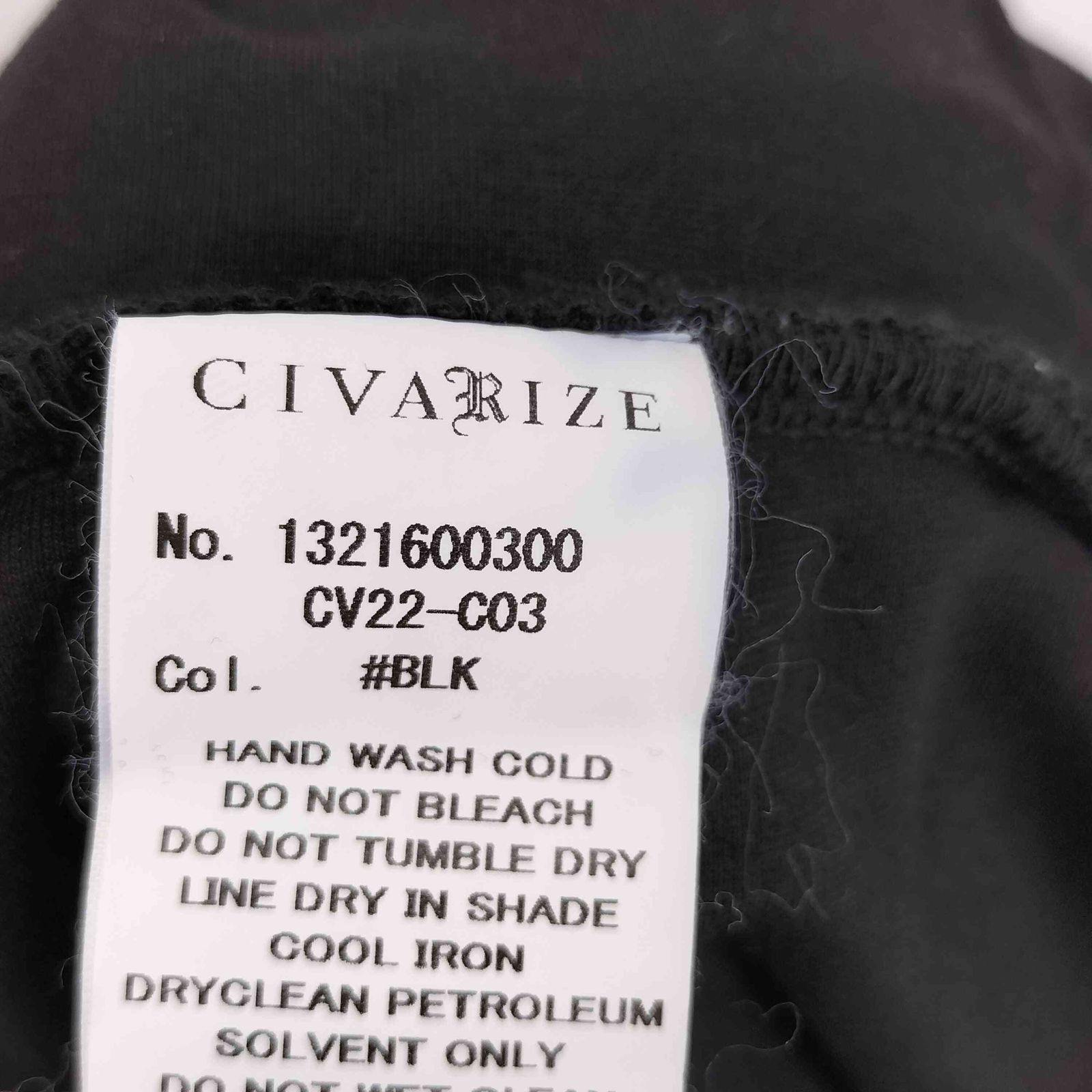 シヴァーライズ CIVARIZE レース装飾 サルエルパンツ メンズ 44