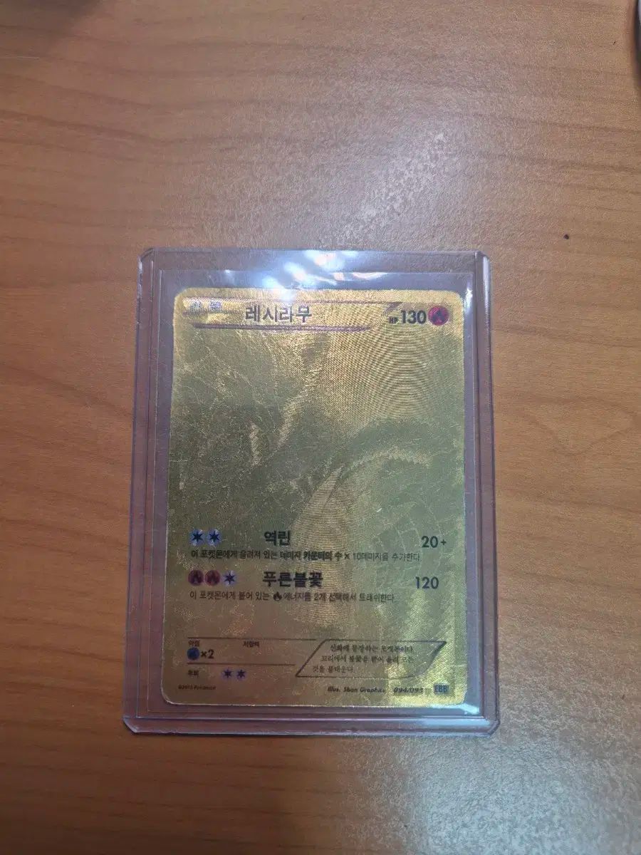 psa10 レシラム　EBB バトルブースター　最安値　黄金 psa10 レシラム EBB バトルブースター 最安値 黄金 レシラム ebb