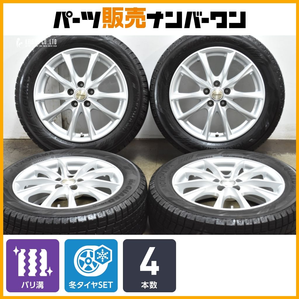バリ溝 エクシーダー 16in 6.5J 48 PCD100 ヨコハマ アイスガード iG60 205 55R16 プリウス カローラスポーツ ウィッシュ インプレッサ