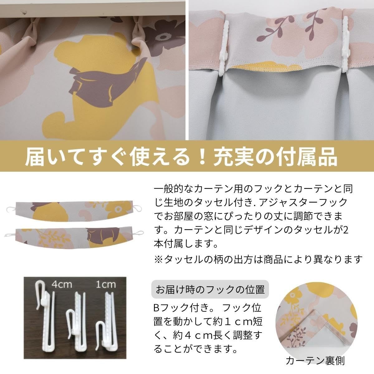 幅100×230cm丈 遮光率99.99