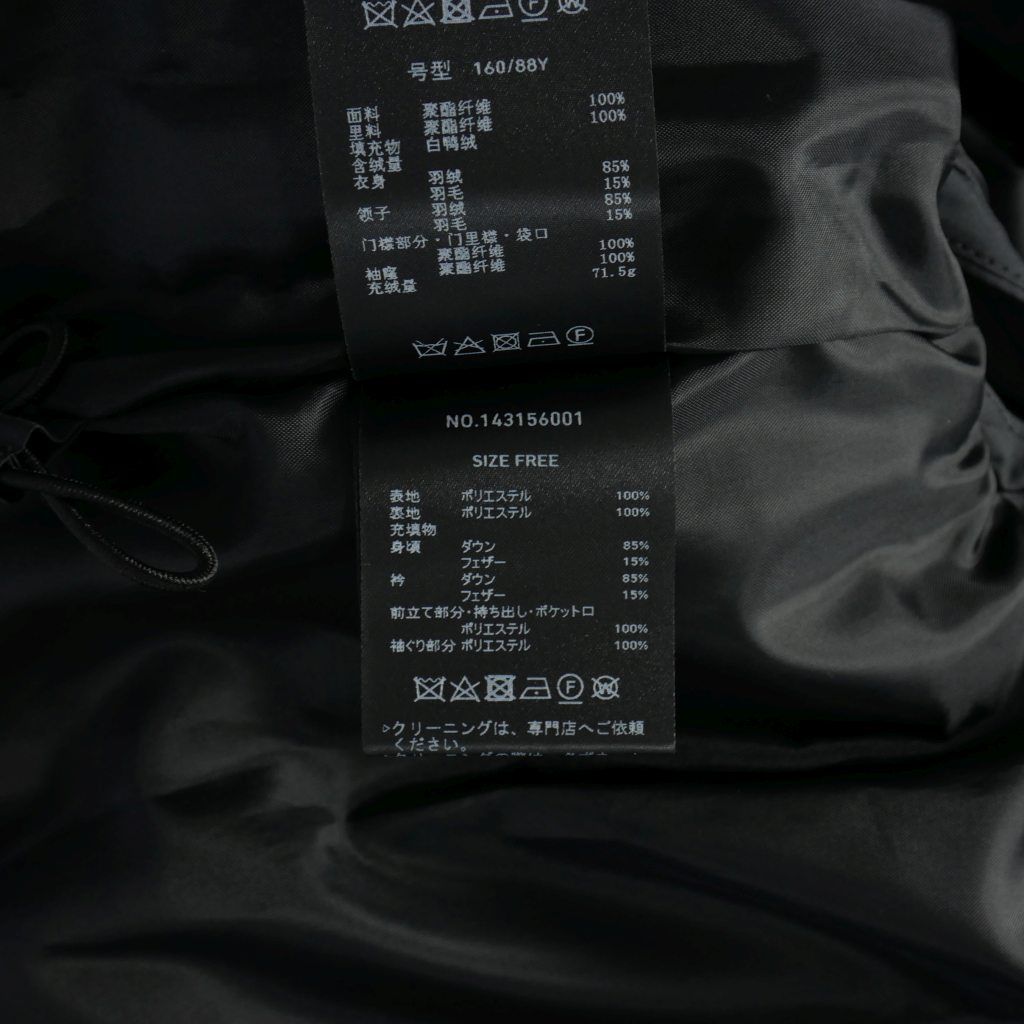  ユナイテッドトウキョウ UNITED TOKYO ダウンベスト ジャケット ノースリーブ サイズ ブラック 黒 ダウンベスト キルティングベスト ジャケット アウター