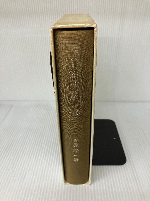 2344. 希少 ？ 美品 1903年 フランス 2センチメス コイン 2344. 希少