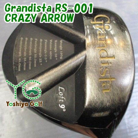 Grandista 2015y RS-001 Version Sドライバー Grandista 2015Y Rs-001 Version S Driver | eBay