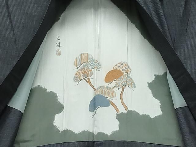 総詰め 証紙付き