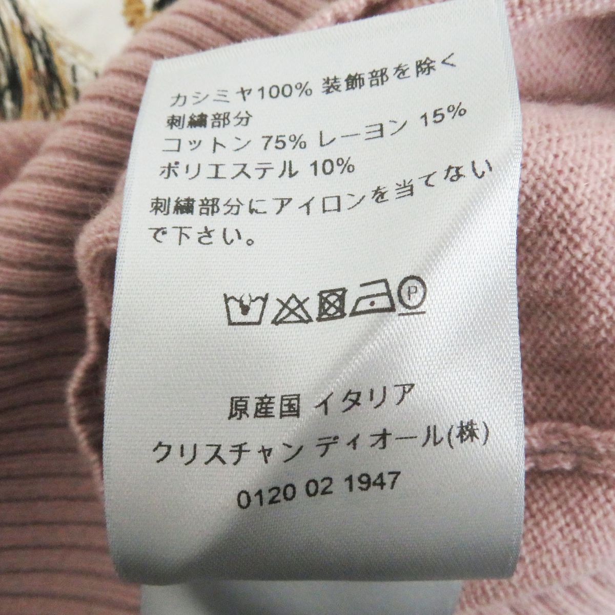 美品□DIOR ディオール オム ワッペン エンブロイダリー カシミヤ100％ クルーネック 長袖 ニット/セーター ピンク S イタリア製 正規品  - メルカリ