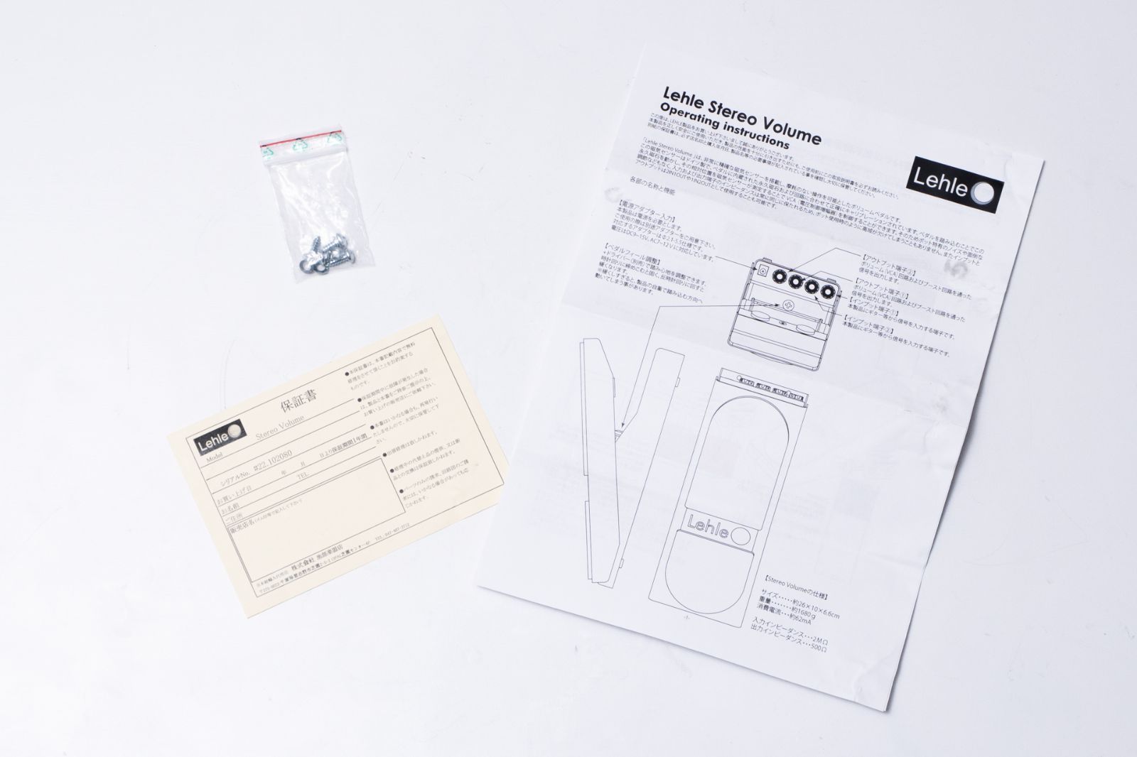 used】LEHLE / Stereo Volume【GIB横浜】 - メルカリ