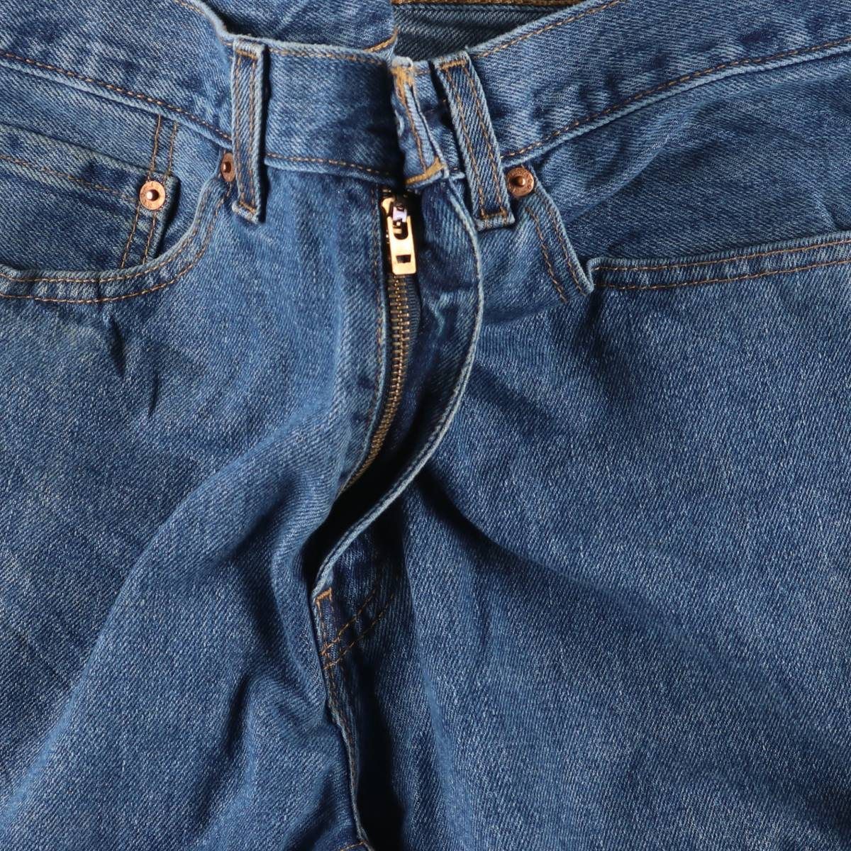 古着