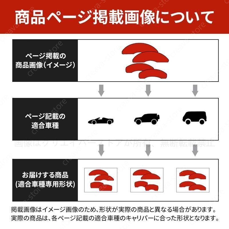 キャリパーカバー ロードスター ND系 用 ホイール内部カバー 高耐久アルミ ４点セット 高級感 簡単取付 外装 カスタムパーツ