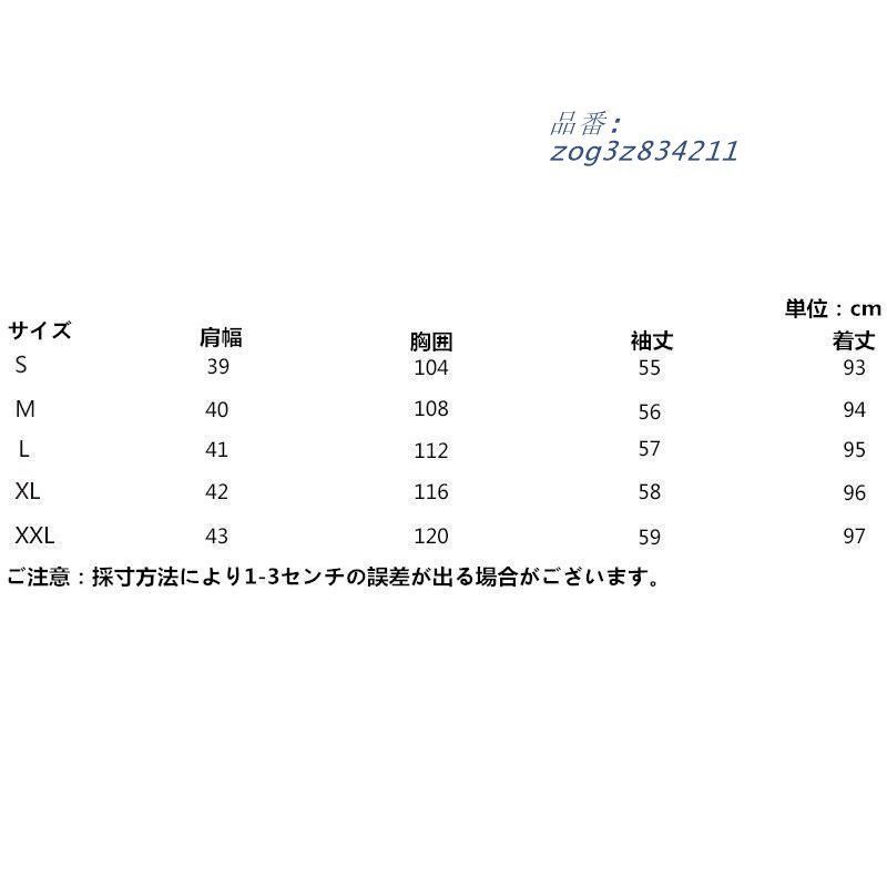 秋冬
